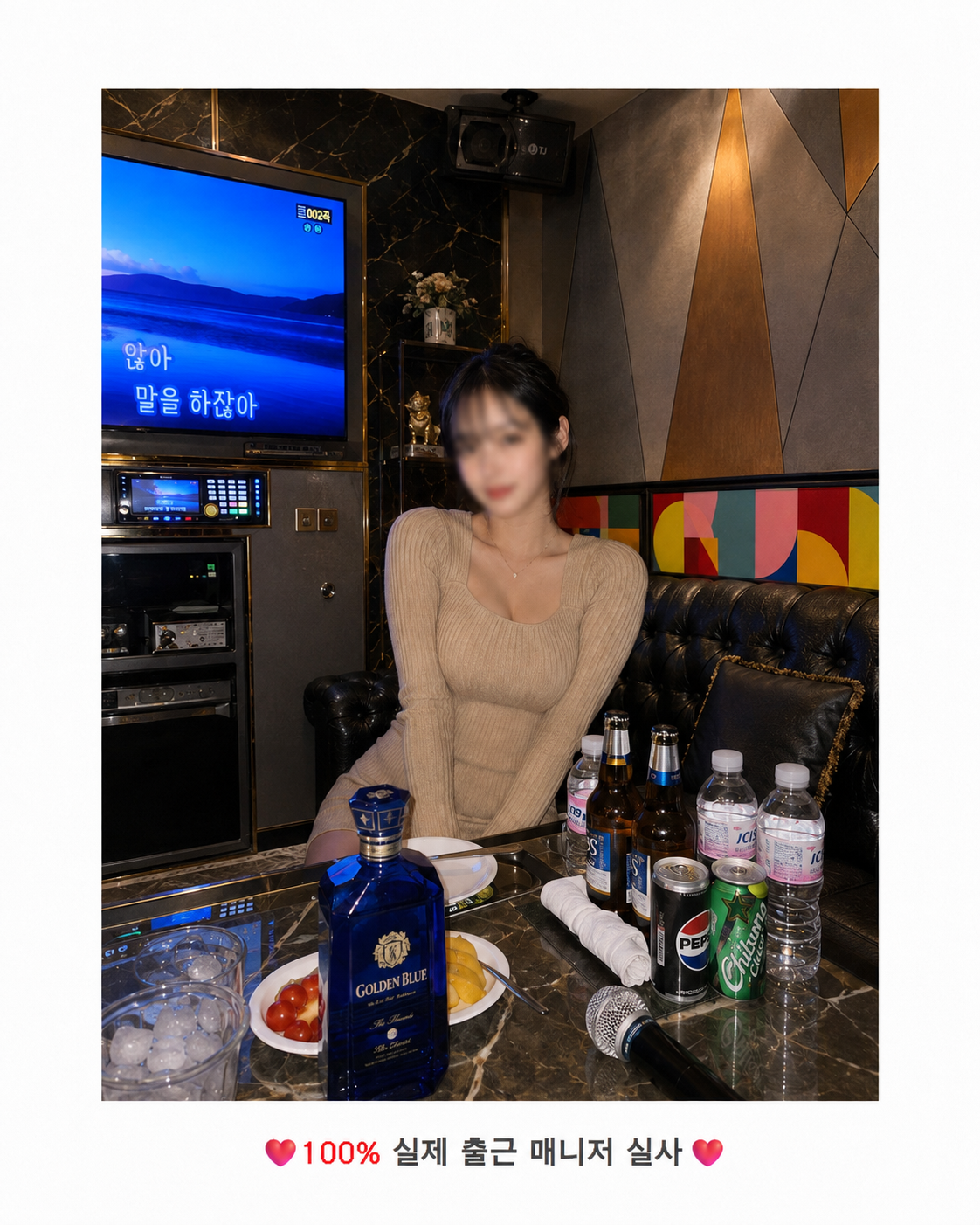 강남 라운지 예약문의